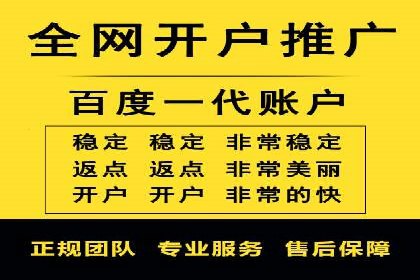 SEM账户托管优化策略解析