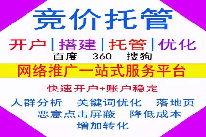 精准信息流推广：如何实现高效转化