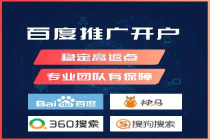 时尚品牌如何运用SEM营销推广提升销售额