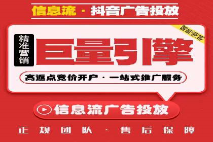 某企业微信信息流广告投放全流程解析